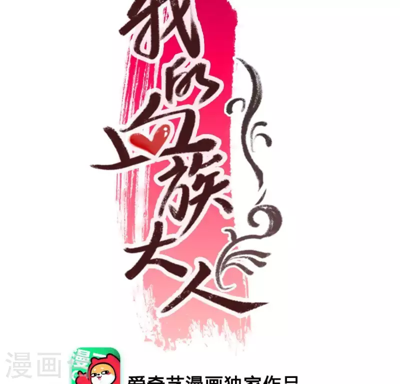 第108话 幻象阳春镇(1/2)-第113话