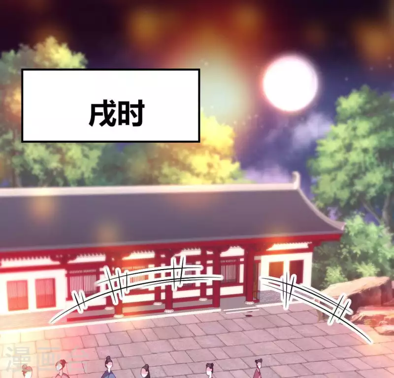 第108话 幻象阳春镇(1/2)-第113话