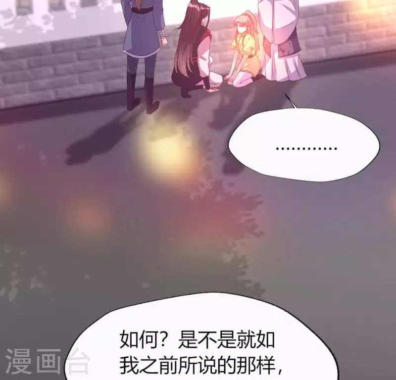 第108话 幻象阳春镇(1/2)-第113话