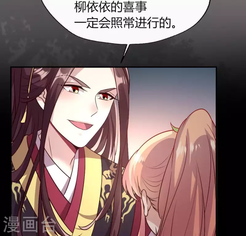 第108话 幻象阳春镇(1/2)-第113话