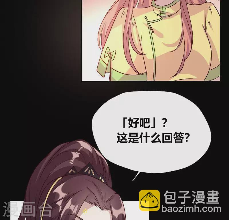 第108话 幻象阳春镇(1/2)-第113话