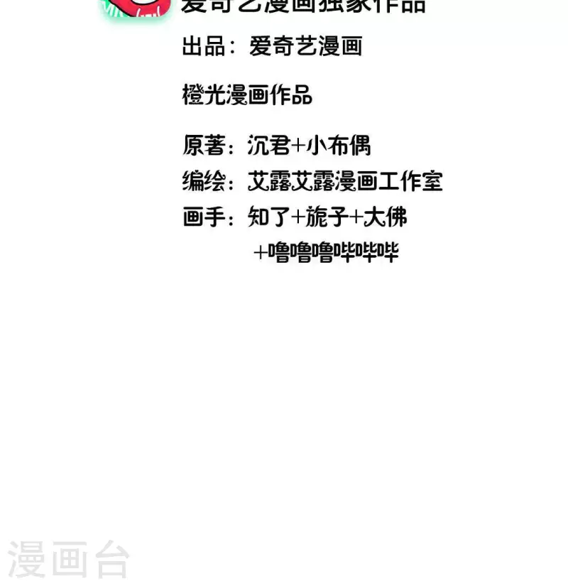 第108话 幻象阳春镇(1/2)-第113话