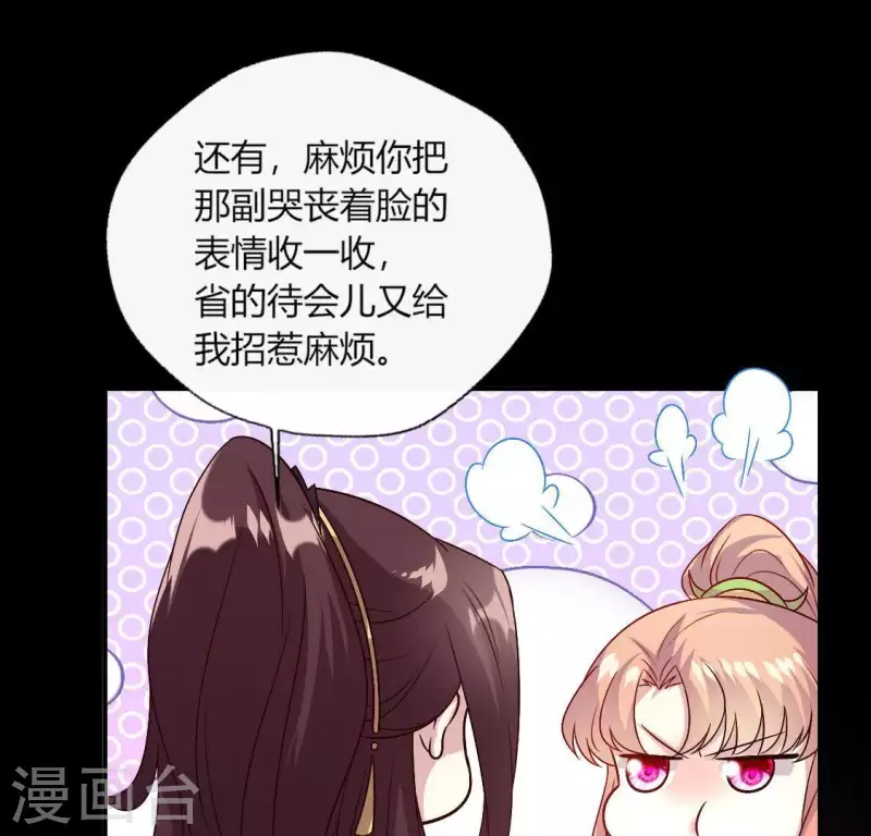 第108话 幻象阳春镇(1/2)-第113话