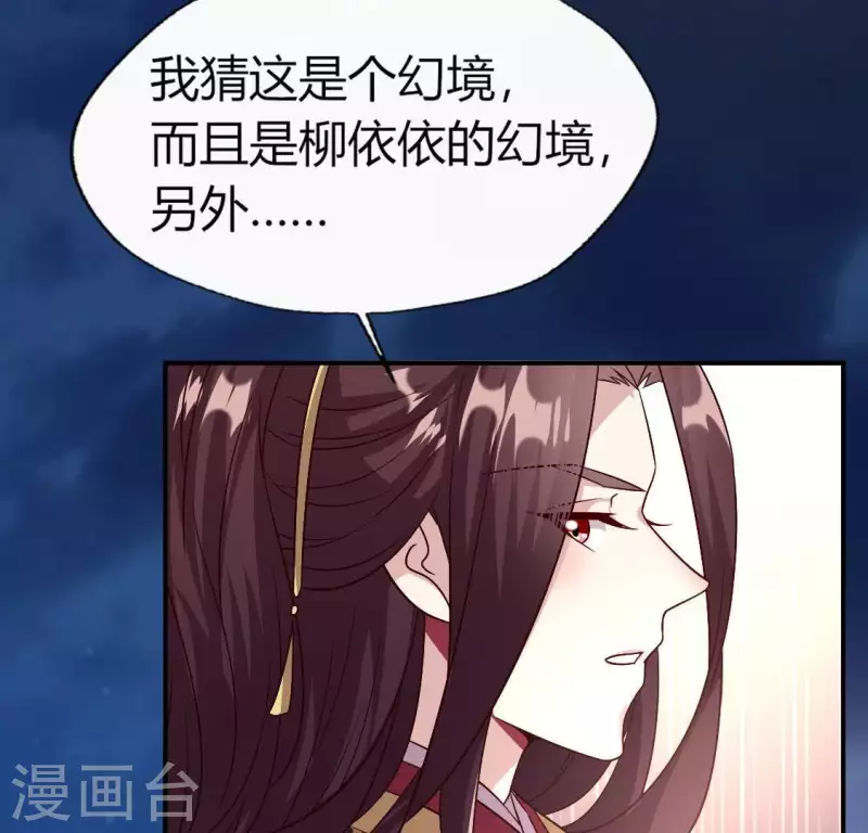 第108话 幻象阳春镇(1/2)-第113话