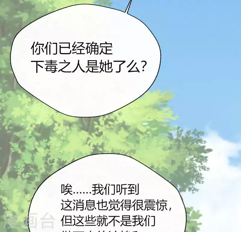 第108话 幻象阳春镇(1/2)-第113话