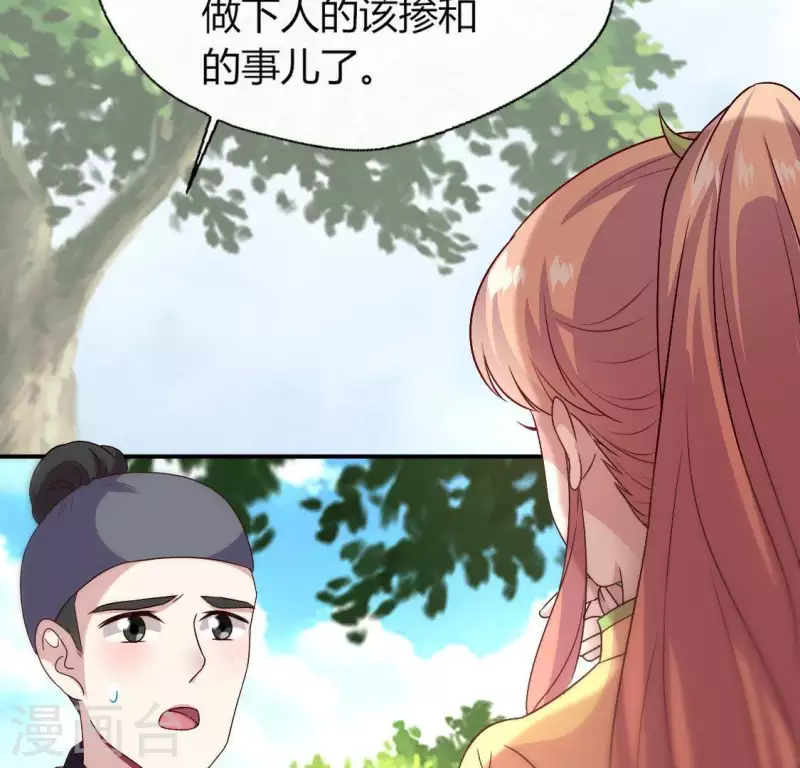 第108话 幻象阳春镇(1/2)-第113话