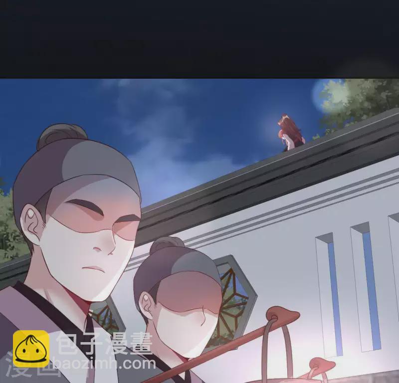 第110话 轻功不好你就抱紧我(1/2)-第115话