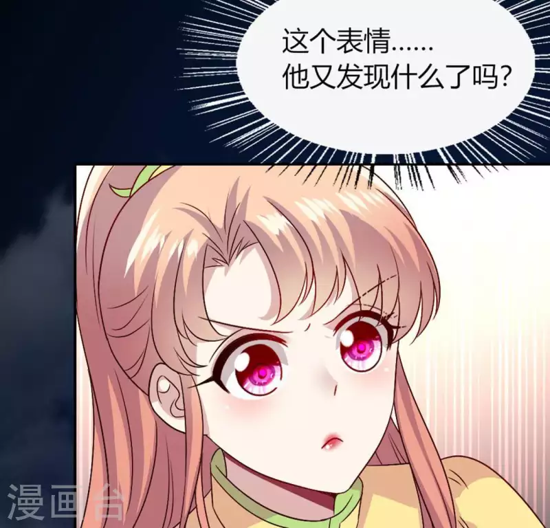 第110话 轻功不好你就抱紧我(1/2)-第115话