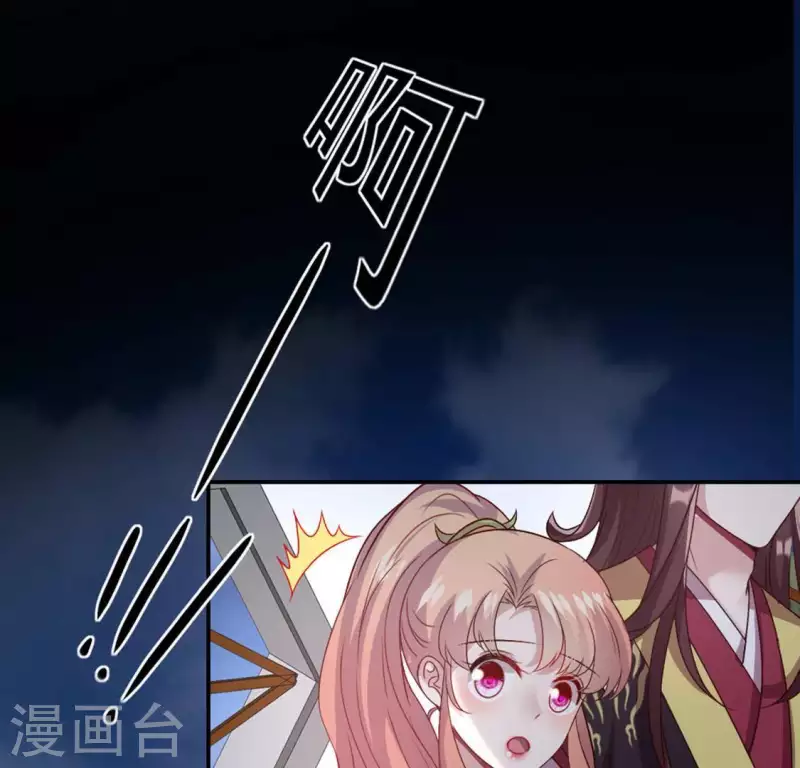 第110话 轻功不好你就抱紧我(1/2)-第115话