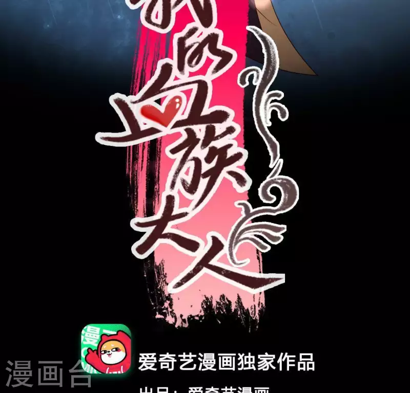 第110话 轻功不好你就抱紧我(1/2)-第115话