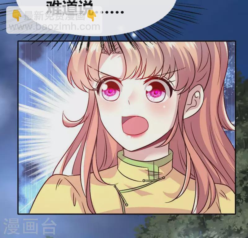 第110话 轻功不好你就抱紧我(1/2)-第115话