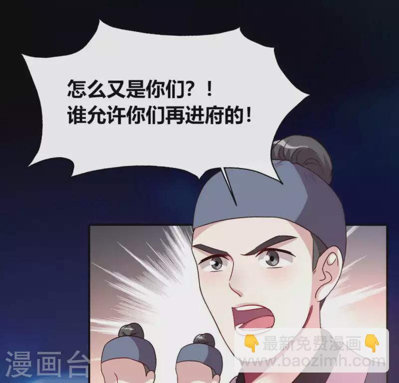 第110话 轻功不好你就抱紧我(1/2)-第115话
