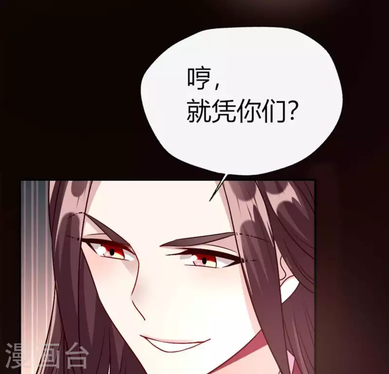 第110话 轻功不好你就抱紧我(1/2)-第115话