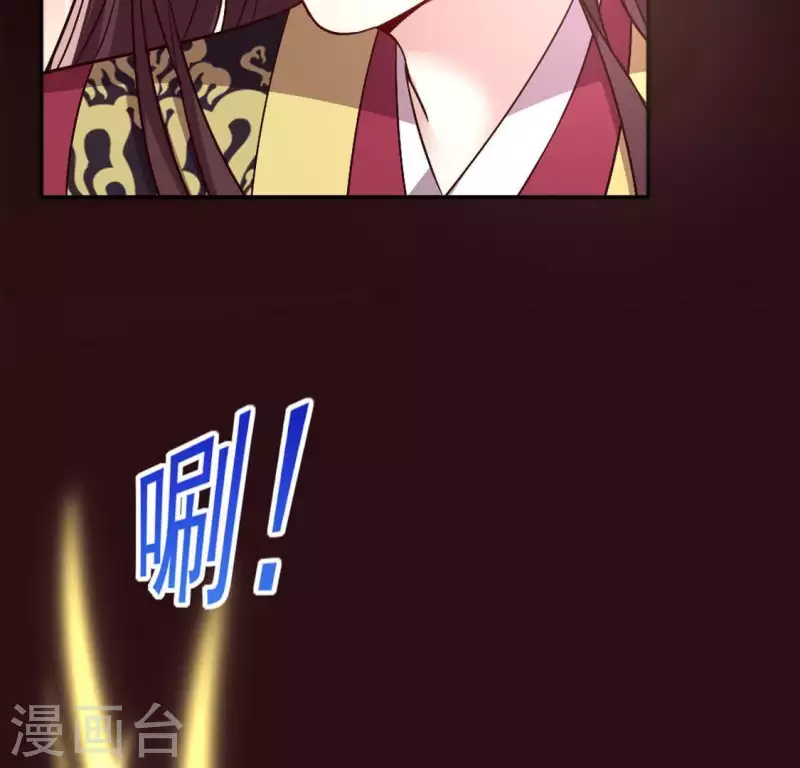 第110话 轻功不好你就抱紧我(1/2)-第115话