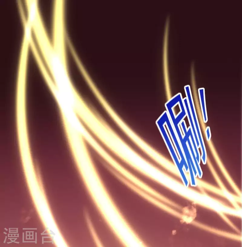 第110话 轻功不好你就抱紧我(1/2)-第115话