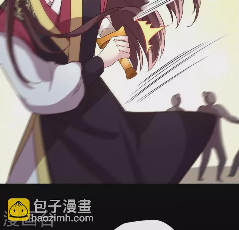 第110话 轻功不好你就抱紧我(1/2)-第115话