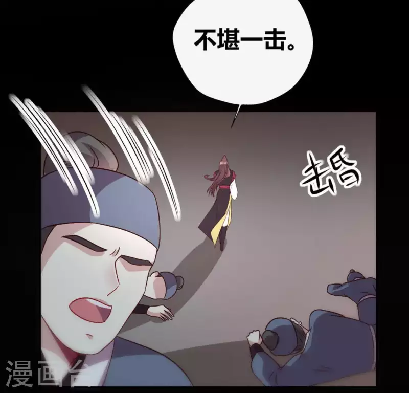 第110话 轻功不好你就抱紧我(1/2)-第115话