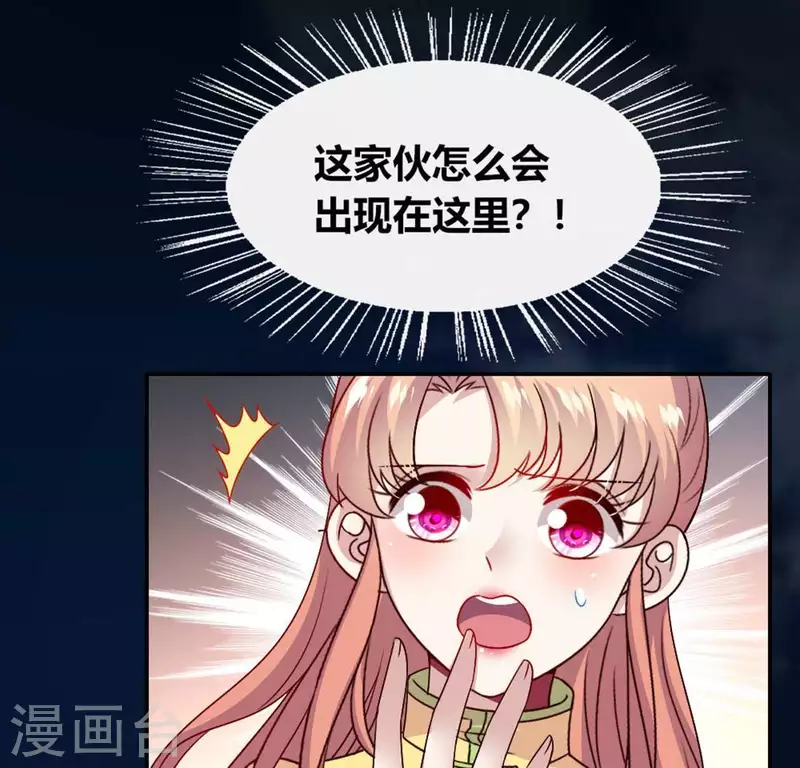 第110话 轻功不好你就抱紧我(1/2)-第115话