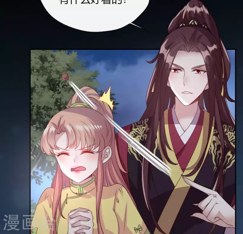 第110话 轻功不好你就抱紧我(1/2)-第115话