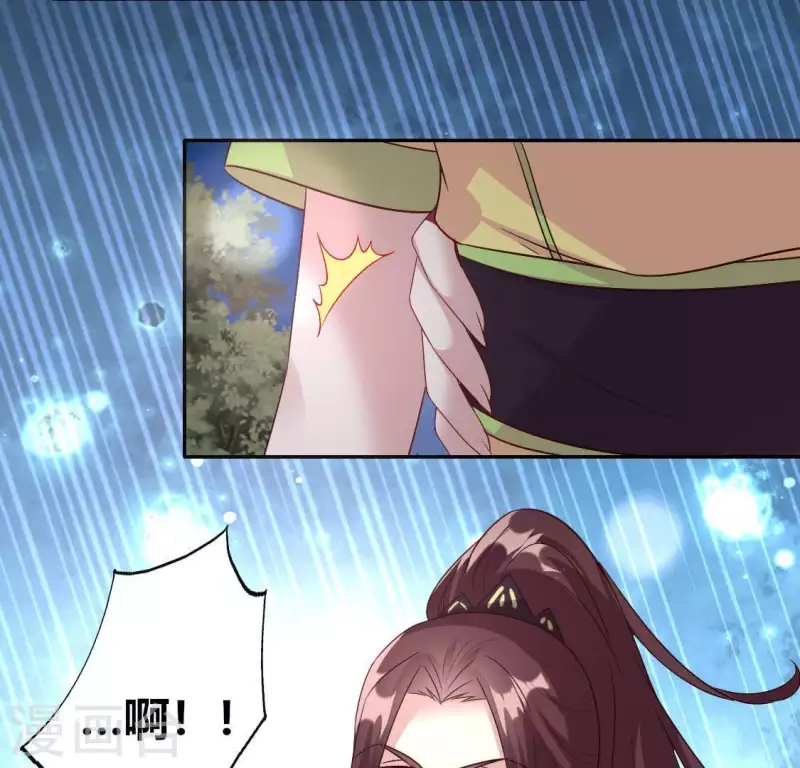 第110话 轻功不好你就抱紧我(1/2)-第115话