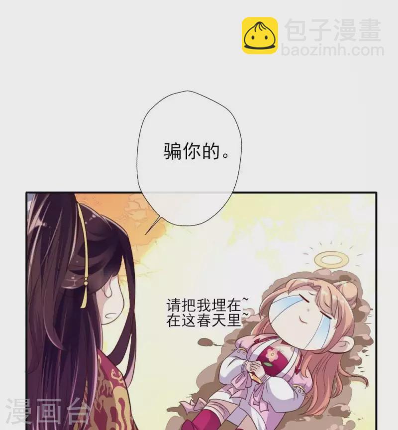 第12话 带你去看表演-第17话