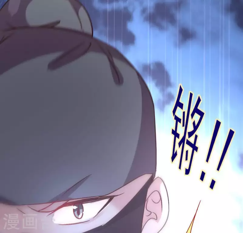 第112话 谢谢你保护我(1/2)-第117话