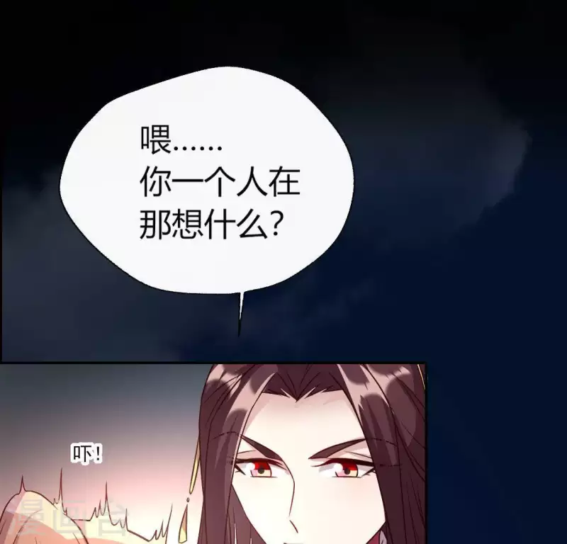 第112话 谢谢你保护我(1/2)-第117话