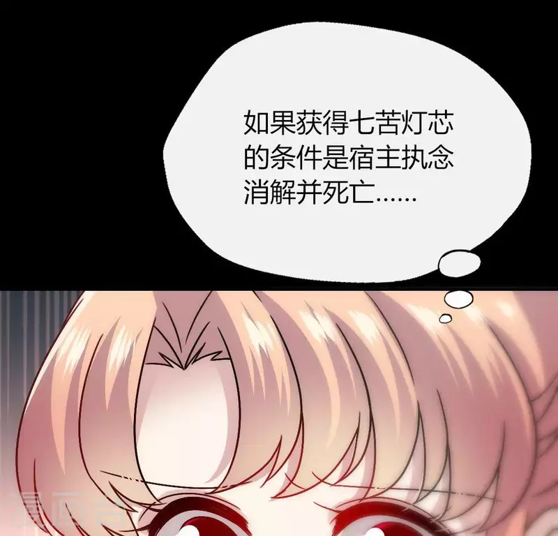 第114话 拦路新娘与秦酒受伤(1/2)-第119话