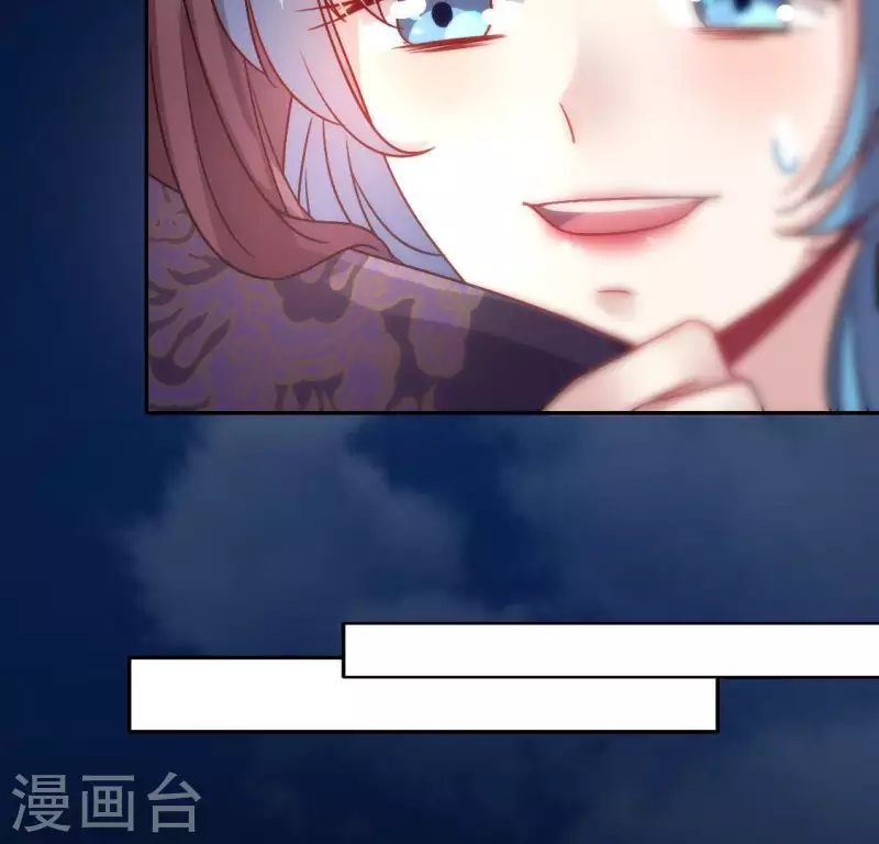 第114话 拦路新娘与秦酒受伤(1/2)-第119话