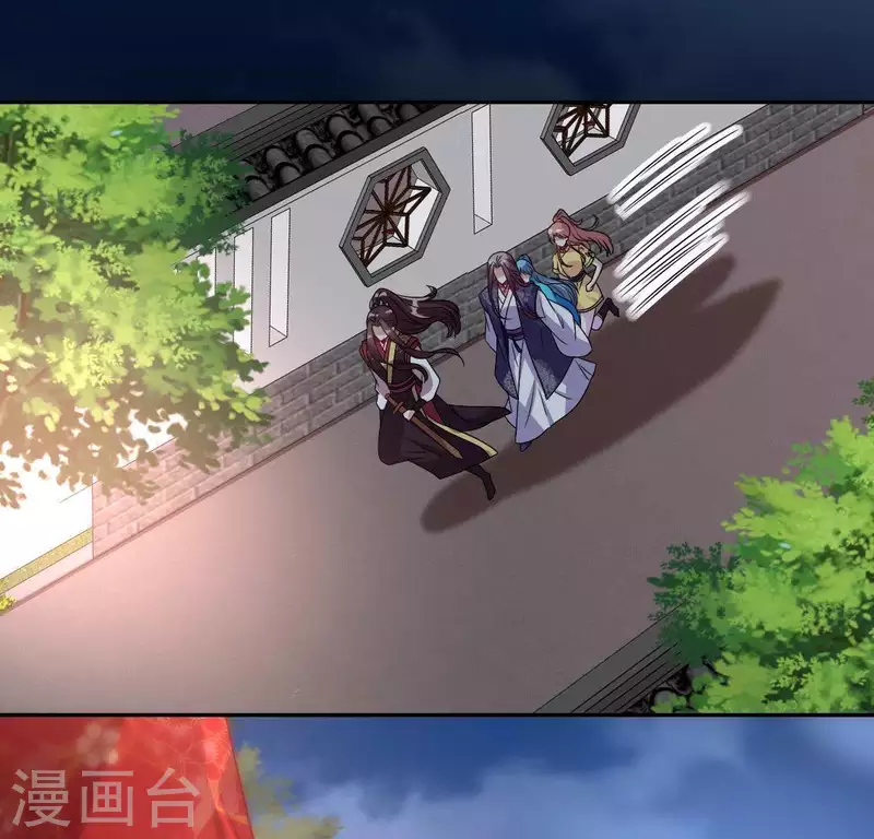 第114话 拦路新娘与秦酒受伤(1/2)-第119话