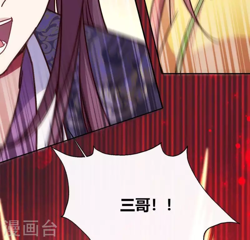 第114话 拦路新娘与秦酒受伤(1/2)-第119话