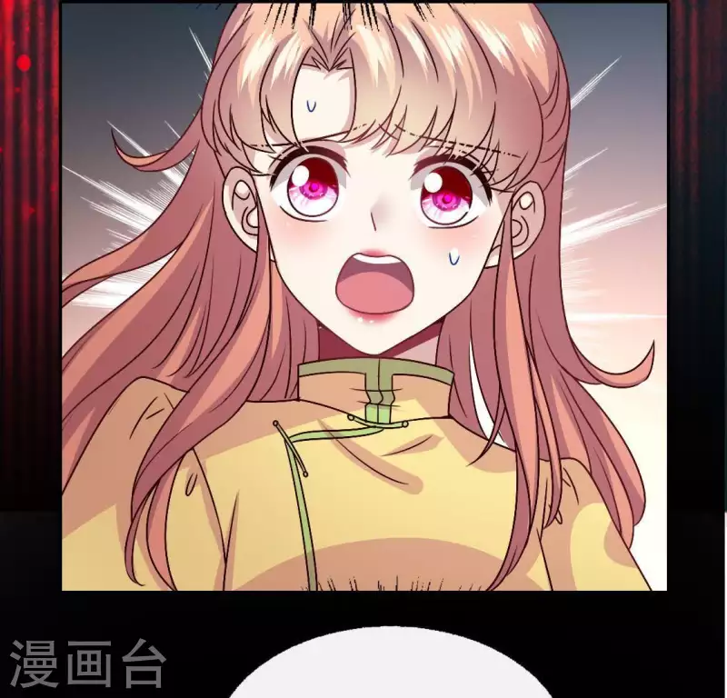 第114话 拦路新娘与秦酒受伤(1/2)-第119话