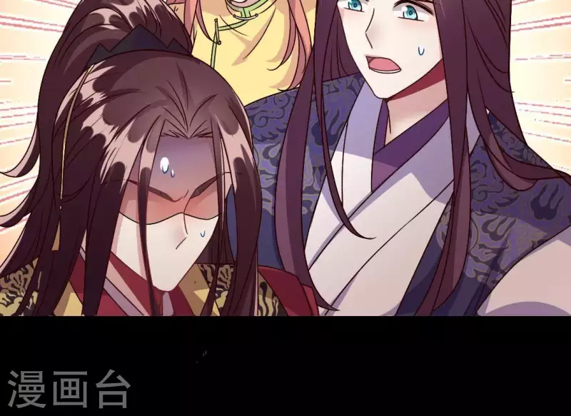 第114话 拦路新娘与秦酒受伤(1/2)-第119话