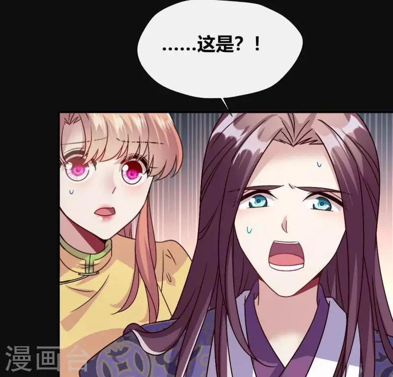 第114话 拦路新娘与秦酒受伤(1/2)-第119话