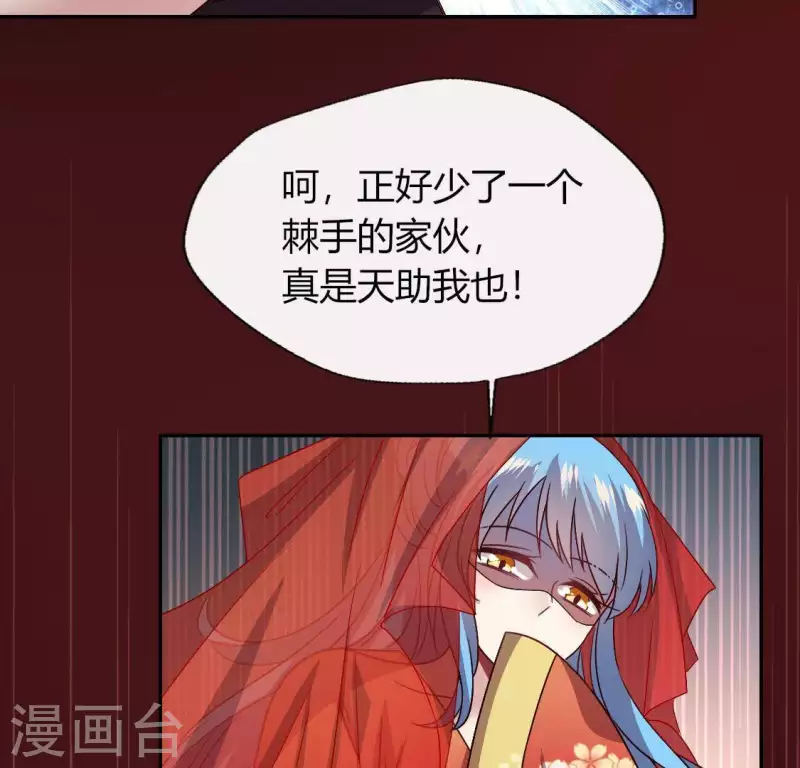 第114话 拦路新娘与秦酒受伤(1/2)-第119话