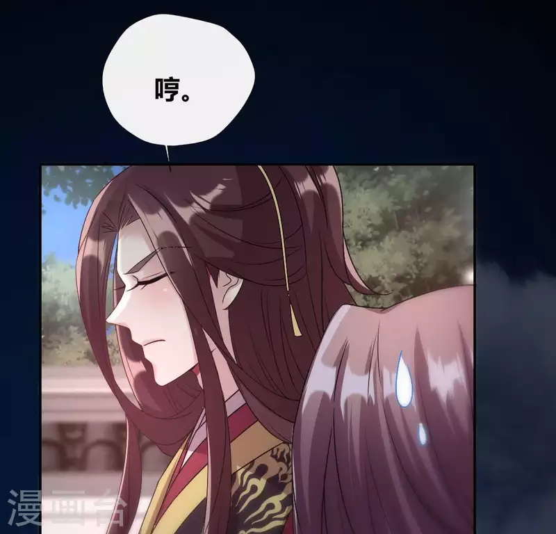 第114话 拦路新娘与秦酒受伤(1/2)-第119话