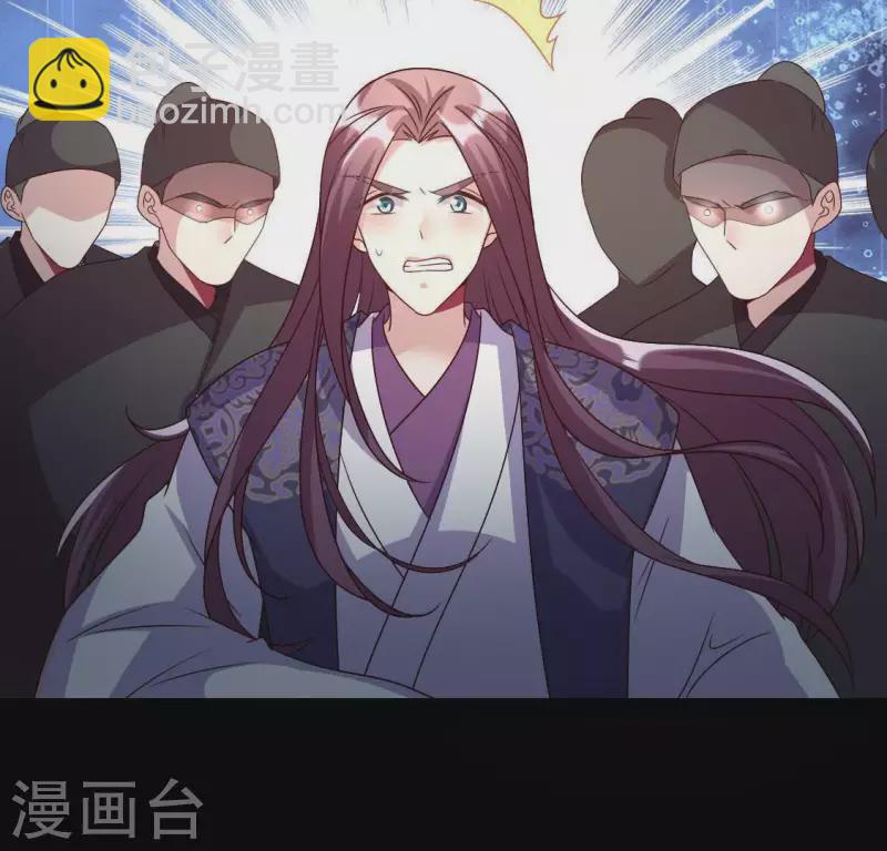 第116话 女人发怒真要命(1/2)-第121话