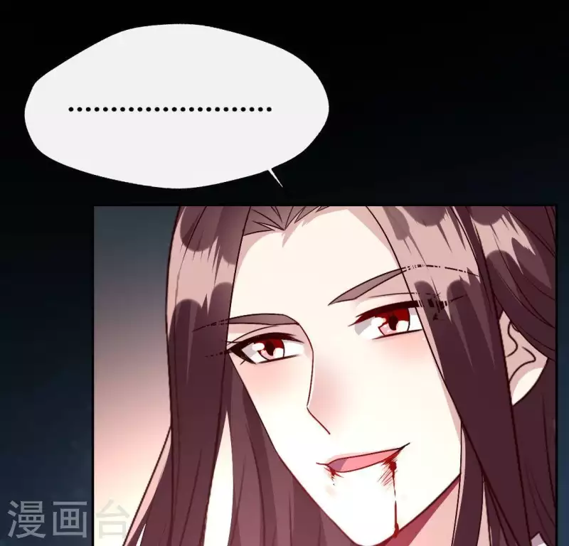 第116话 女人发怒真要命(1/2)-第121话