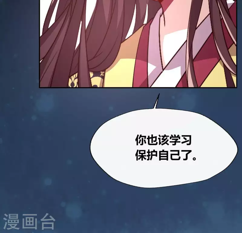 第116话 女人发怒真要命(1/2)-第121话