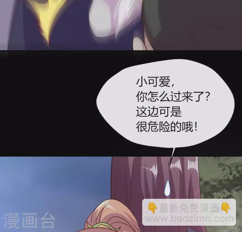 第116话 女人发怒真要命(1/2)-第121话
