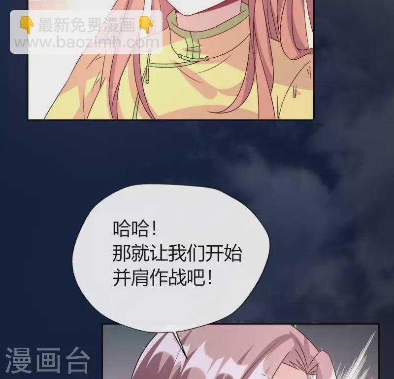 第116话 女人发怒真要命(1/2)-第121话