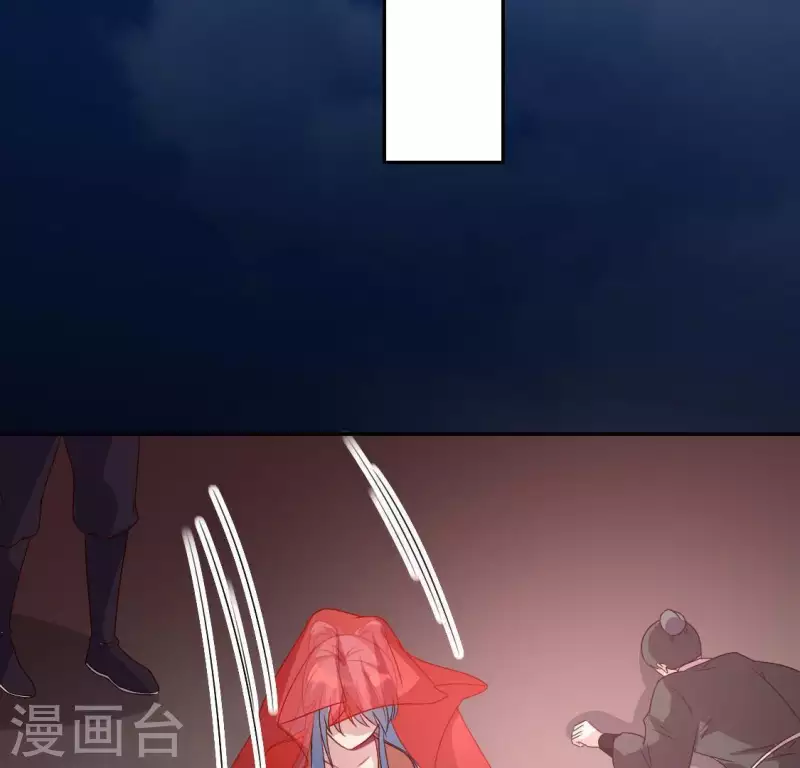 第116话 女人发怒真要命(1/2)-第121话