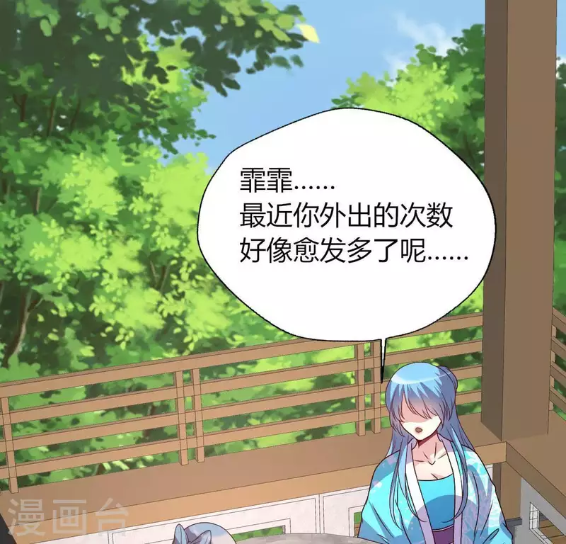 第118话 姐妹情深(1/2)-第123话