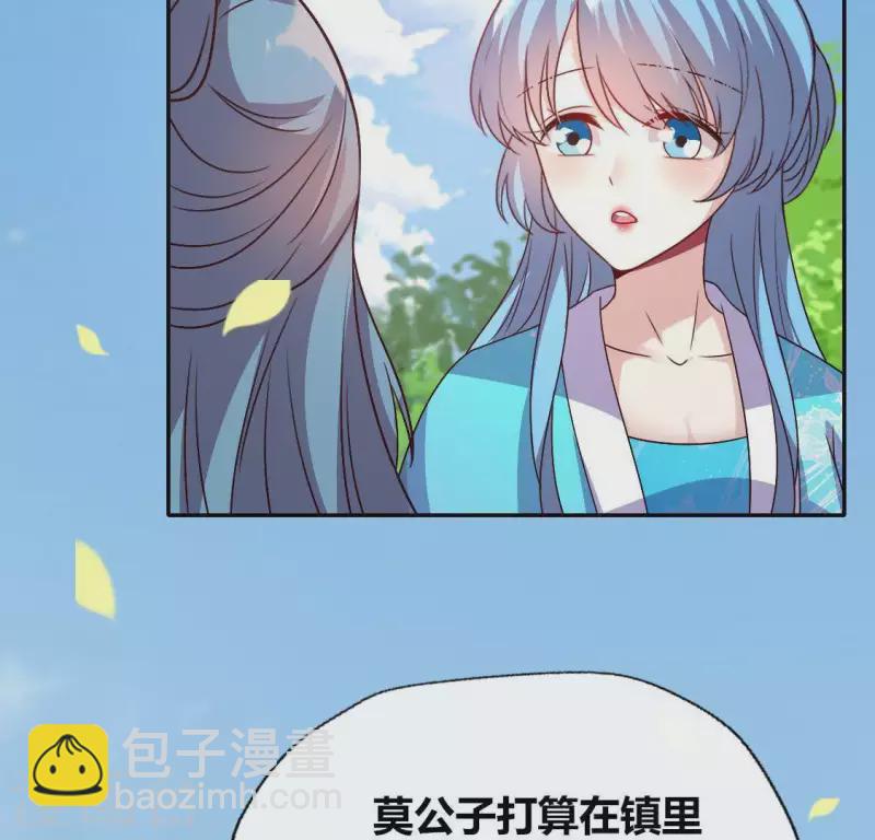 第118话 姐妹情深(1/2)-第123话