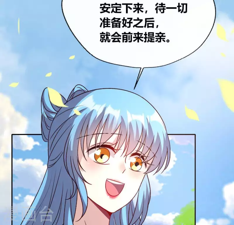 第118话 姐妹情深(1/2)-第123话