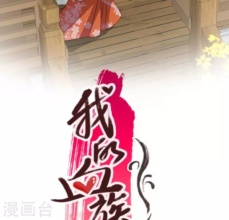 第118话 姐妹情深(1/2)-第123话