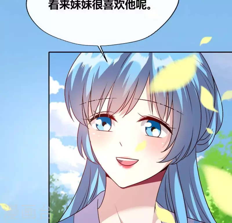 第118话 姐妹情深(1/2)-第123话