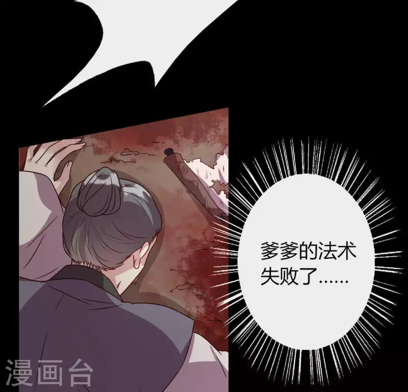 第120话 迎春花的约定(1/2)-第125话