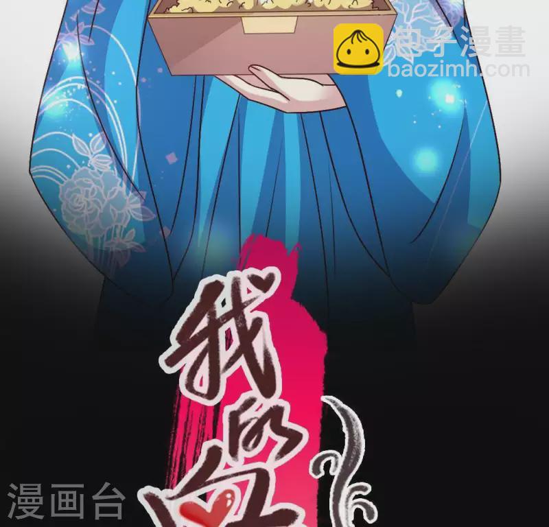 第120话 迎春花的约定(1/2)-第125话