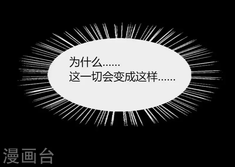 第120话 迎春花的约定(1/2)-第125话